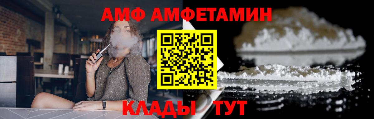 Амфетамин 98% Долгопрудный