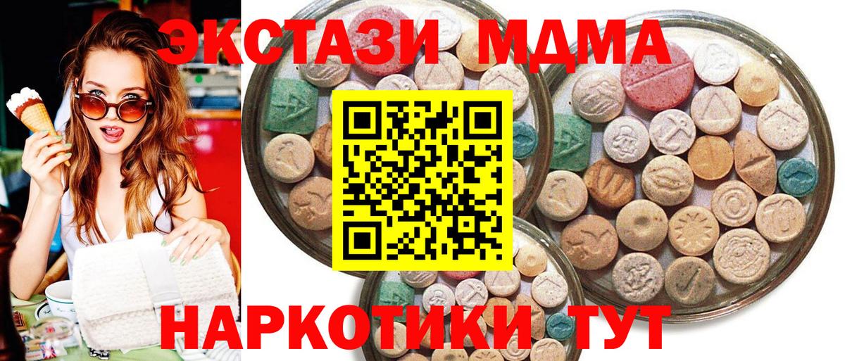 Ecstasy louis Vuitton  Вход с VPN  Экстази  Долгопрудный  ЭКСТАЗИ бентли 