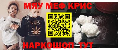 бошки Братск