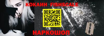 бошки Братск