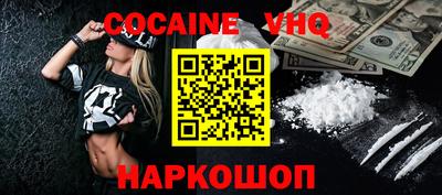 бошки Братск