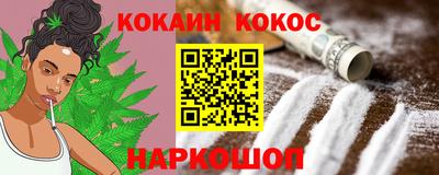 бошки Братск