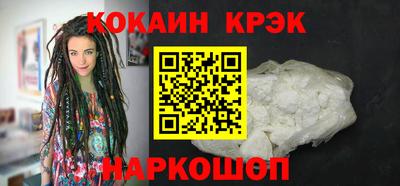 бошки Братск