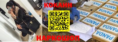 ALPHA-PVP Боровичи