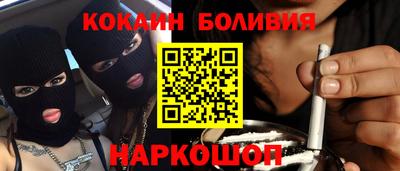 ALPHA-PVP Боровичи