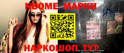 бошки Братск