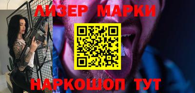 ALPHA-PVP Боровичи