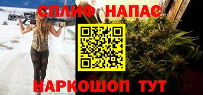 марихуана Брянск