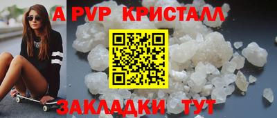 бошки Братск