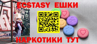 бошки Братск