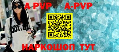 бошки Братск