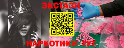 бошки Братск