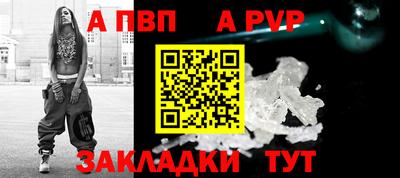 марихуана Брянск
