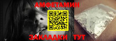 бошки Братск