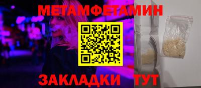 бошки Братск