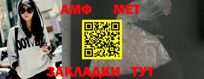 бошки Братск