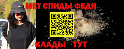 ALPHA-PVP Боровичи