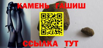 ALPHA-PVP Боровичи