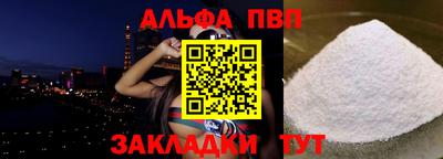 бошки Братск