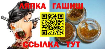 ALPHA-PVP Боровичи
