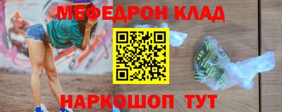 ALPHA-PVP Боровичи