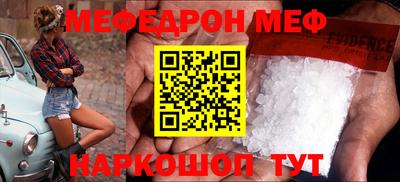 бошки Братск