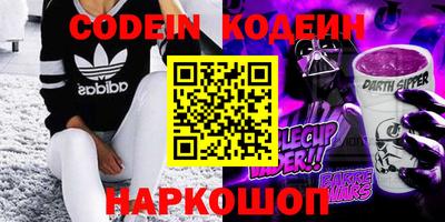 бошки Братск