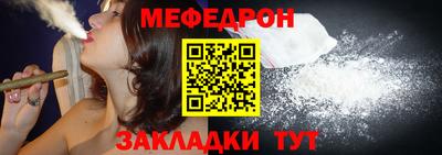 ALPHA-PVP Боровичи