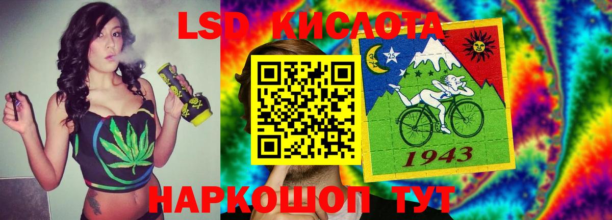 Долгопрудный  ЛСД экстази кислота  MEGA ТОР  Вход с VPN 