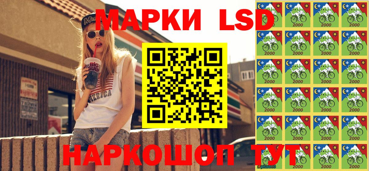 Марки 25I-NBOMe 1,5мг  Вход с VPN  Долгопрудный 