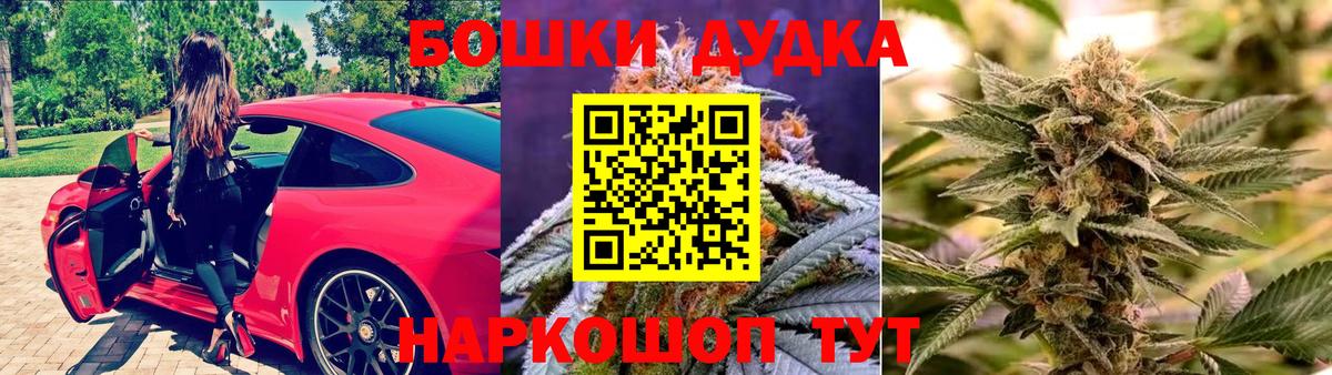 Конопля MAZAR Долгопрудный